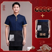 Синяя футболка, фартук, короткий рукав