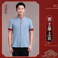 Мужской голубой топ с короткими рукавами