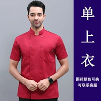 Красный единственный топ