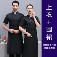 Черный топ и фартук