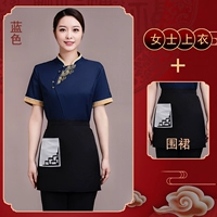 Синяя футболка, фартук, короткий рукав