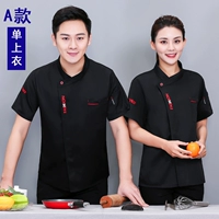 Черный топ с короткими рукавами