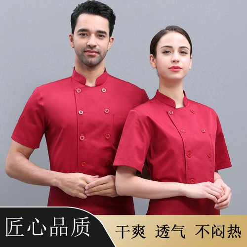 Летний комплект для отеля, короткий рукав, большой размер, делается под заказ