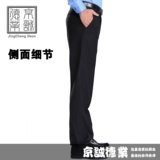 Черные летние штаны для работы