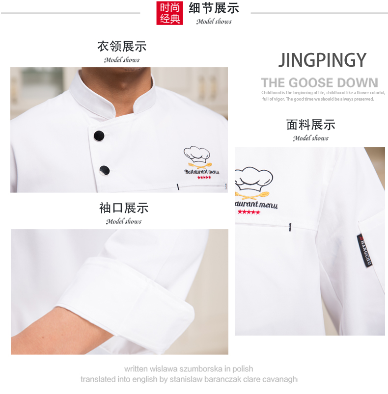 Veste chef cuisinier - Ref 1910594 Image 12
