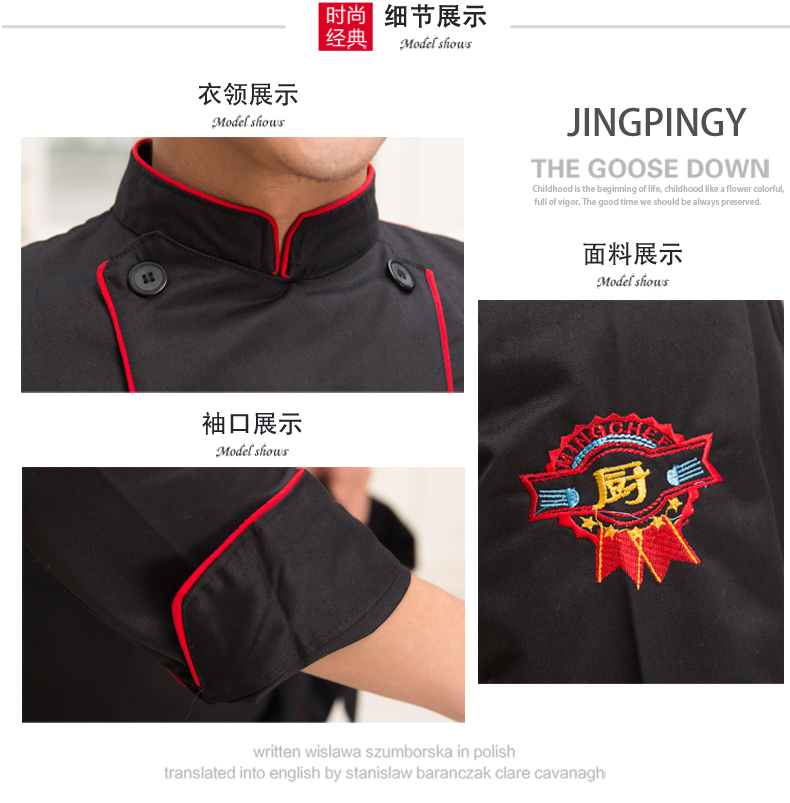 Tenue de cuisinier - Ref 1910599 Image 13