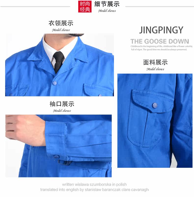 Tenue de travail - Ref 1914996 Image 16