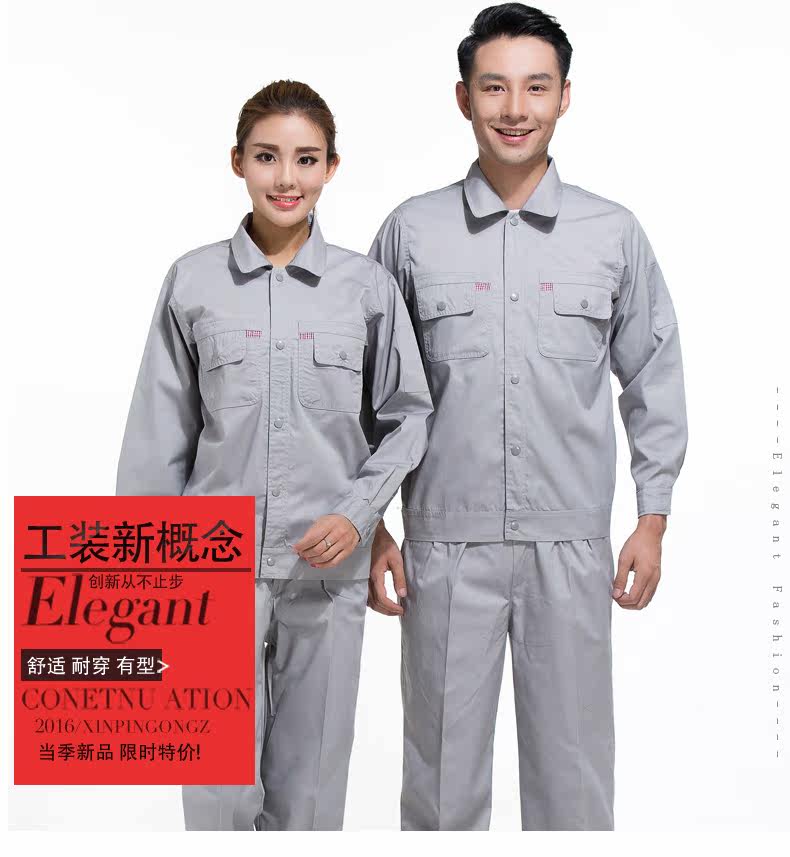 Tenue de travail - Ref 1914988 Image 7