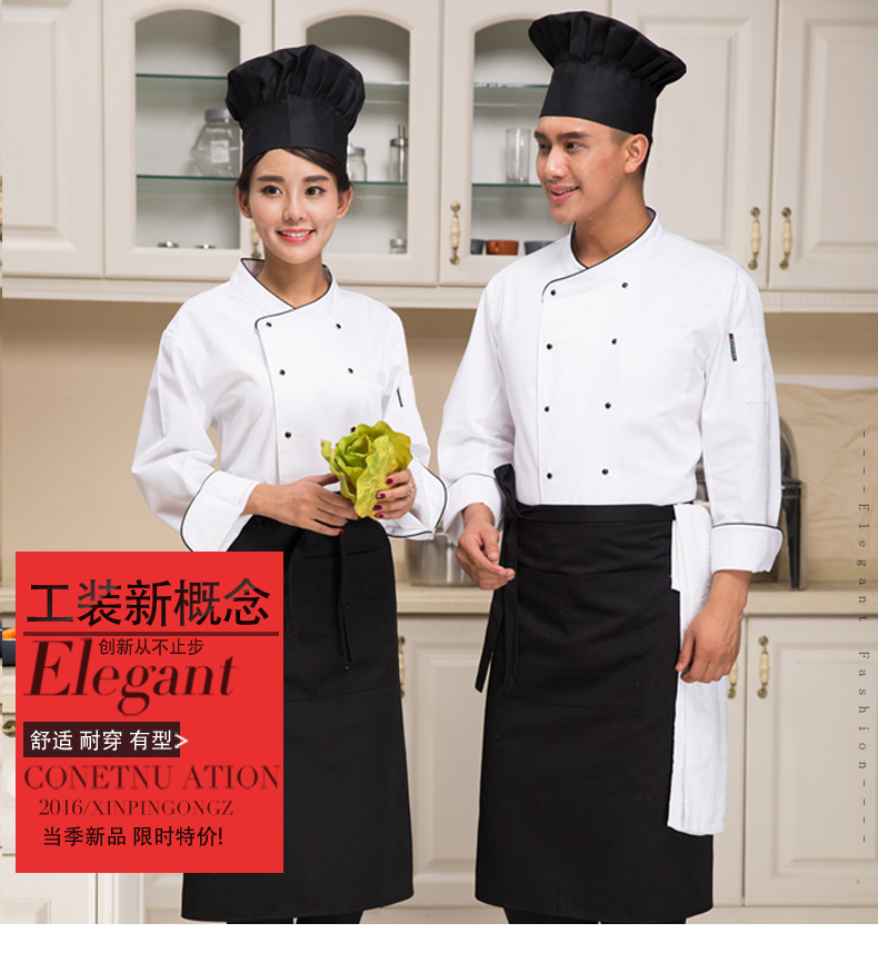 Uniforme de cuisinier - Ref 1910572 Image 7