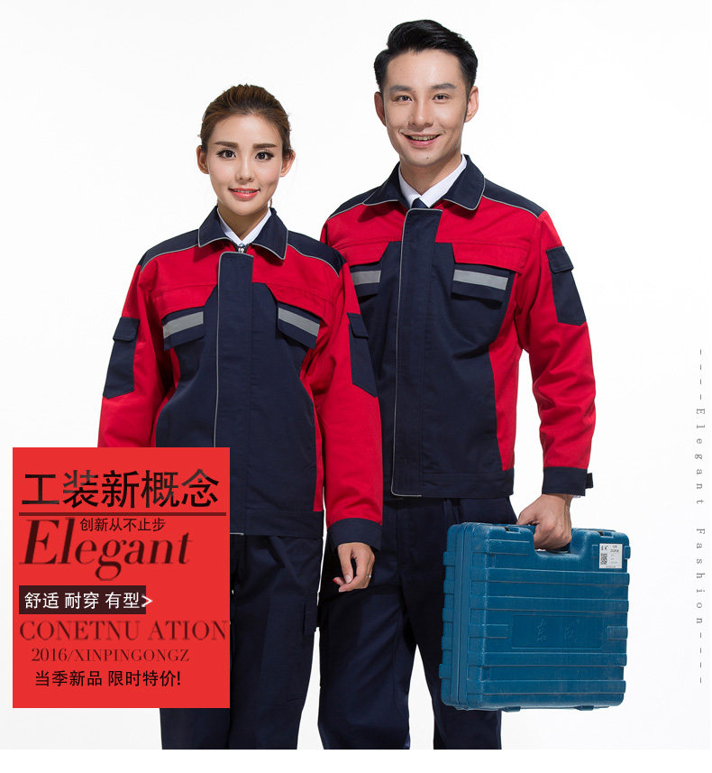 Tenue de travail - Ref 1914994 Image 7