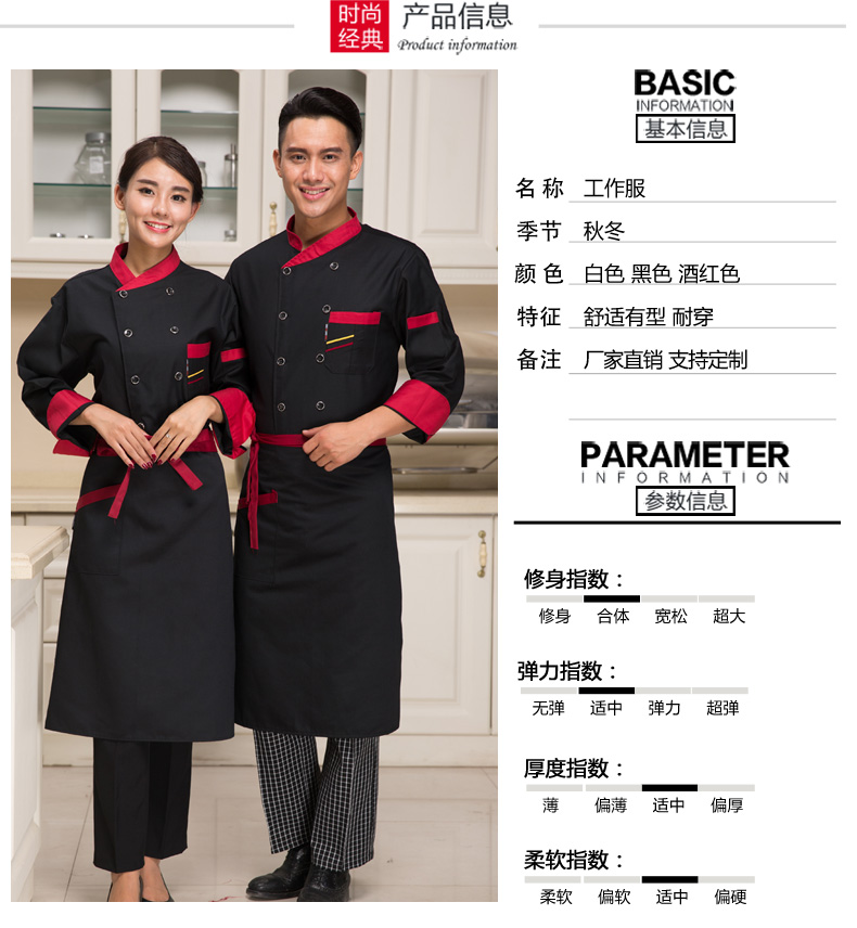 Veste chef cuisinier - Ref 1910580 Image 8