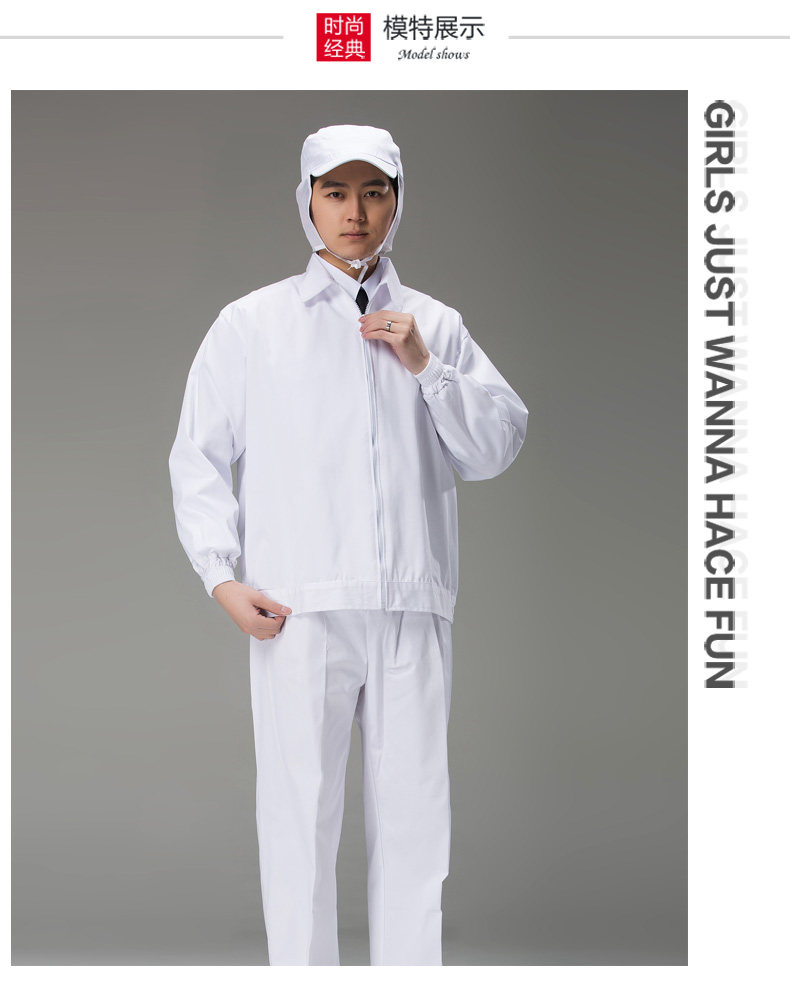 Vêtement de travail - Ref 1914995 Image 10