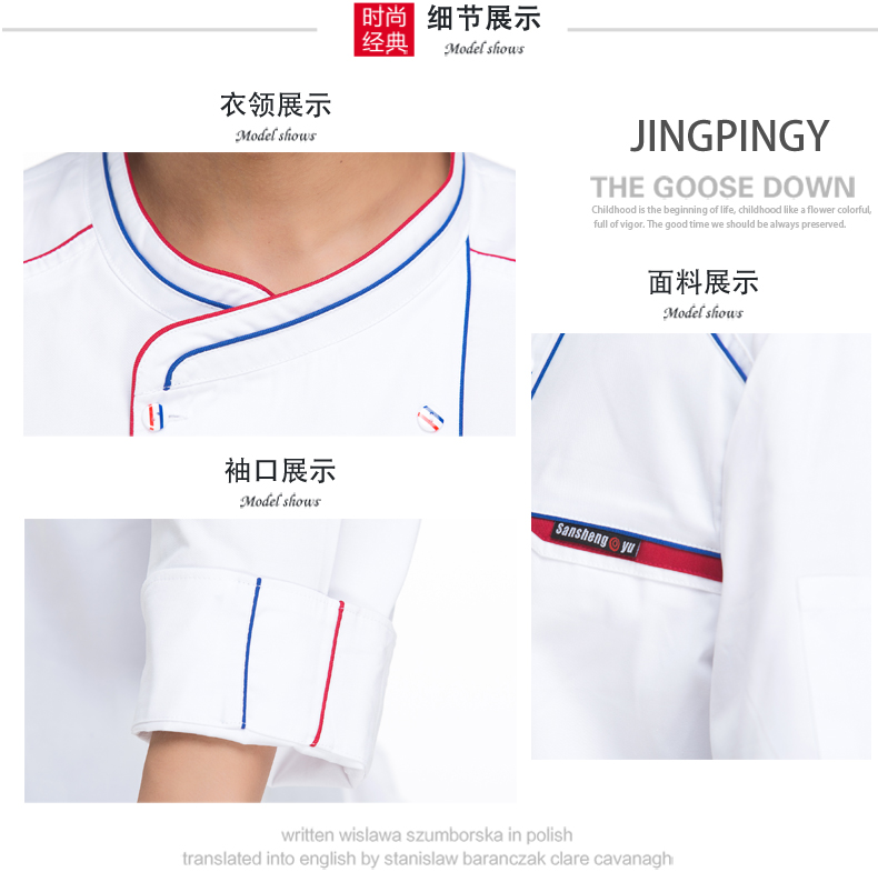 Uniforme de cuisinier - Ref 1910585 Image 16