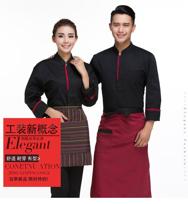 Uniforme de cuisinier - Ref 1910598 Image 7
