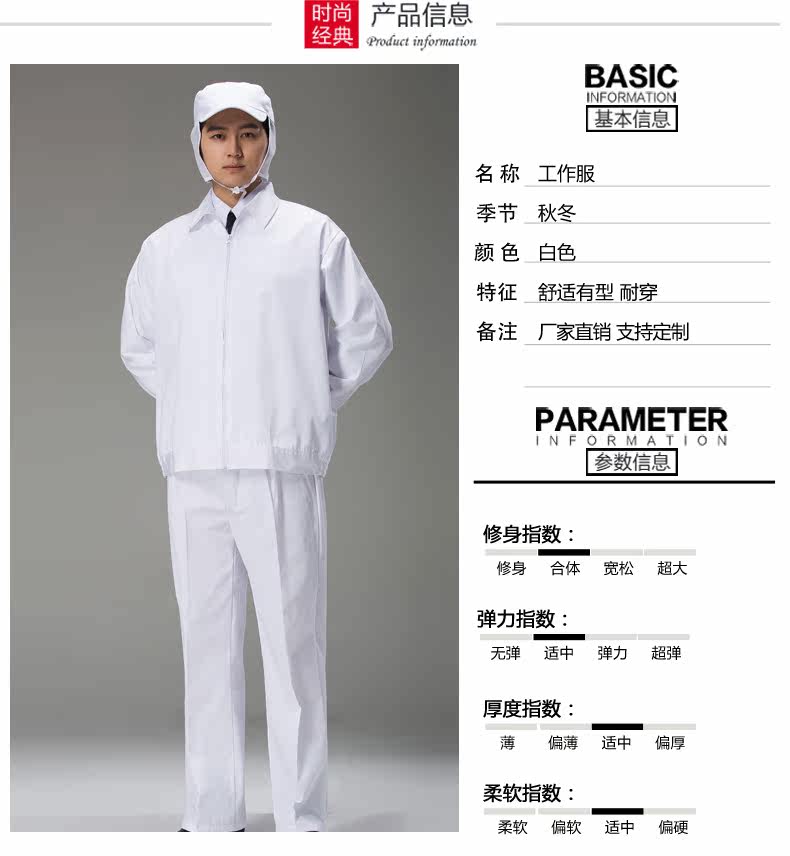 Vêtement de travail - Ref 1914995 Image 8