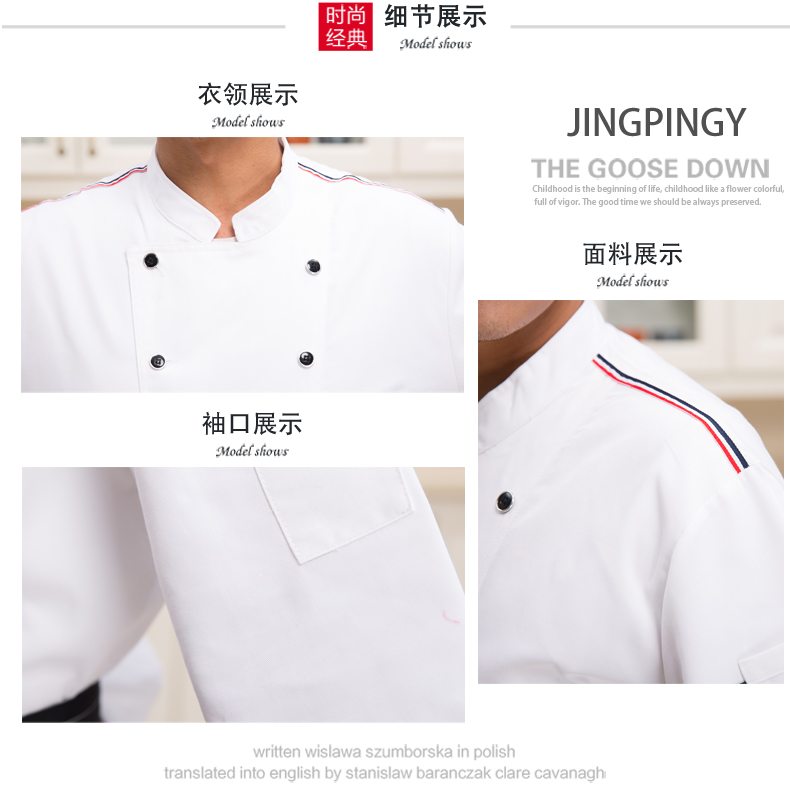 Uniforme de cuisinier - Ref 1910605 Image 14