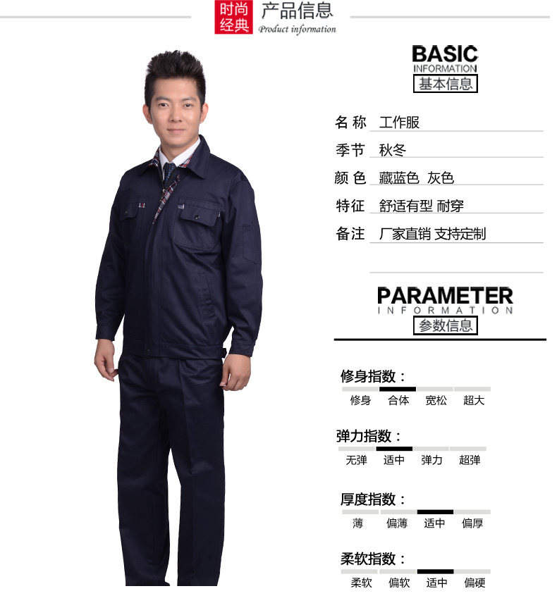 Vêtement de travail - Ref 1914989 Image 8