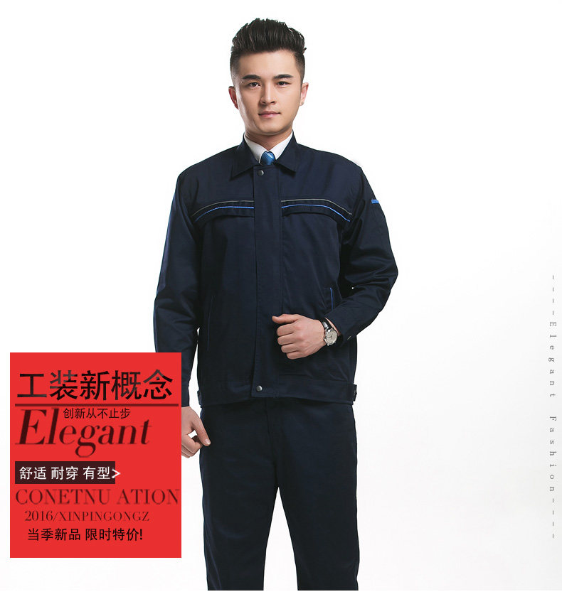 Tenue de travail - Ref 1914991 Image 7