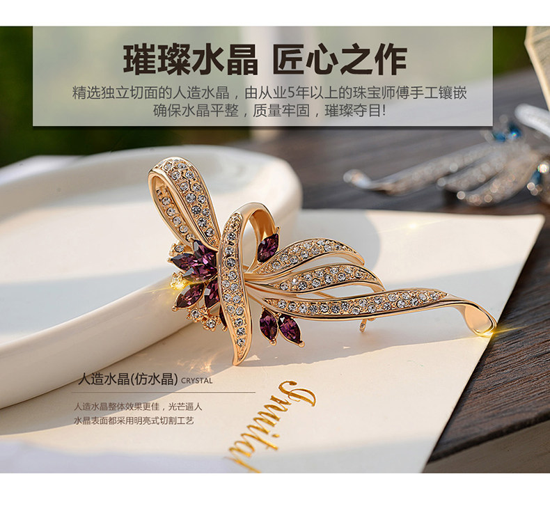 Broche femme en cristal autrichien - Ref 1172860 Image 9