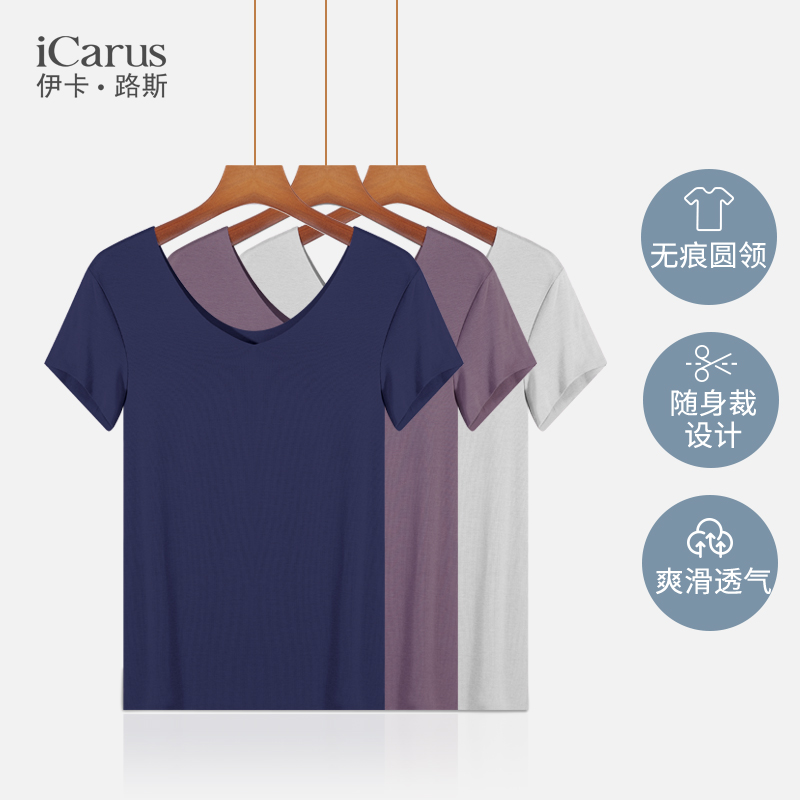 Ms. Icarus T - shirt Modale summer light - tight and unwanted sexy and short sleeve