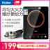 giá bếp từ Bếp điện từ cảm ứng Haier nhà máy pin công suất lớn nhỏ mini nồi lẩu tự động đa chức năng chính hãng - Bếp cảm ứng bếp hồng ngoại âm Bếp cảm ứng