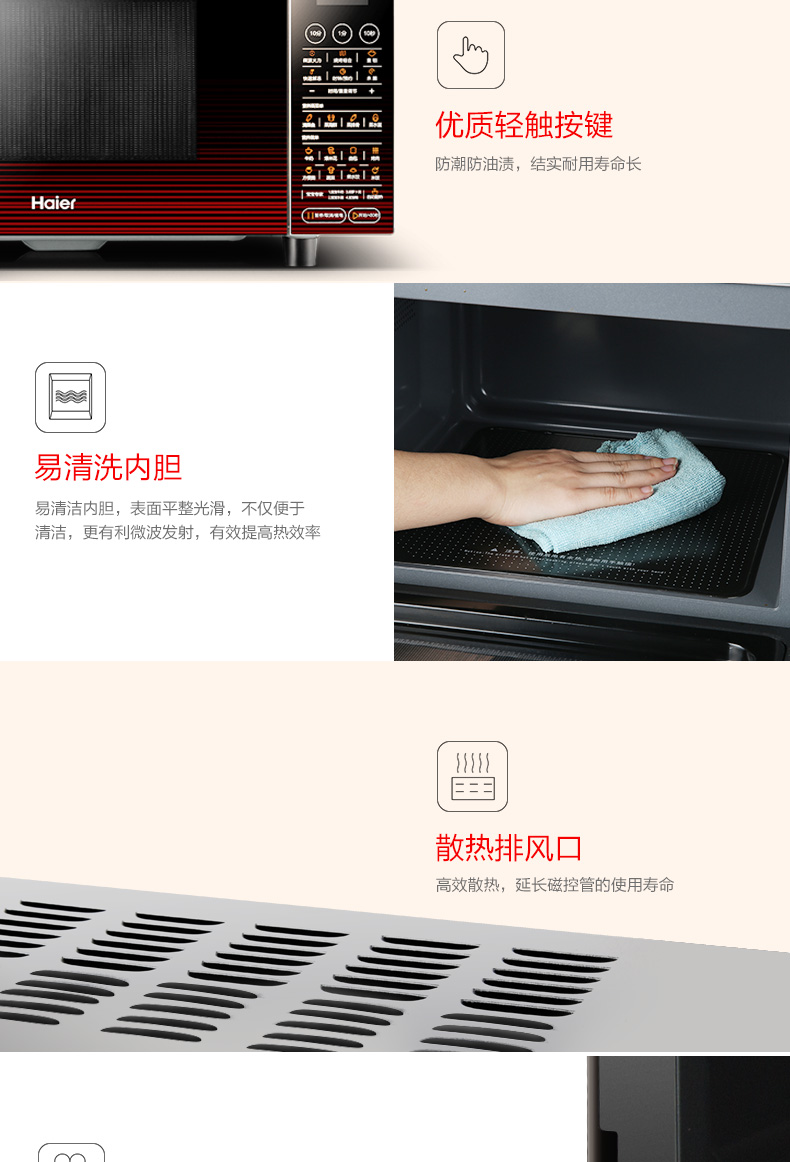 Lò vi sóng gia dụng Haier / Haier MZK-2380EGCZ lò nướng sóng nhẹ lò nướng thịt nướng đa năng thông minh - Lò vi sóng lò nướng southstar 1 tầng 2 khay
