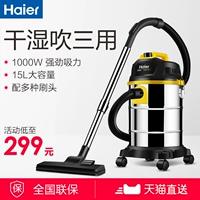 Máy hút bụi gia đình Haier mạnh mẽ công suất cao cầm tay nhỏ im lặng khô và ướt thảm công nghiệp thùng 2103 robot c30b