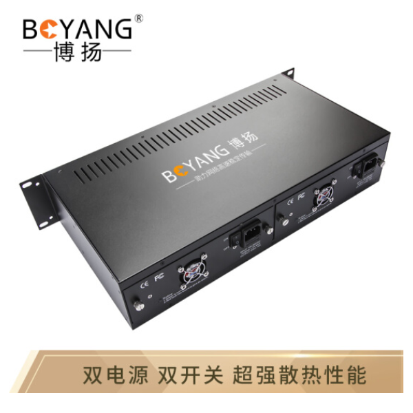 BY - 14S Telecommunication Grade Gigabit Fiber Transceiver rack type 19 inch 220V external power