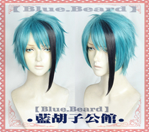 (Blue Beard) Twist Wonderland Little Mermaid Jade Floyd Twin Cos Wig