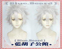 (Blue Beard) Ghosts Blade cos Wig Undead Chuan Miya Silver White Character Model