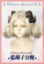 (Blue Beard) cos wig tomorrows Ark Evelit Little Fire Dragon