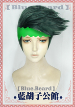 (Blue Beard) JOJOs Wonderful Adventure Undead Diamond Shore Exposed cosplay Wig Green
