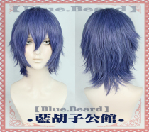 (Blue Beard) cosplay Wig Multipurpose Teenage Grey Purple Backend Gigly Short Hair
