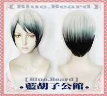 (Blue Beard) Ghosts Blade Yu Shi Lang ultra-short short hair cosplay wig