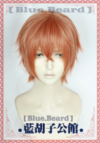 (Blue Beard) GIVEN the future Sato Mengdong cosplay wig dark orange
