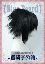 (Blue Beard) Naruto Uzhibo Sasuke cos wig