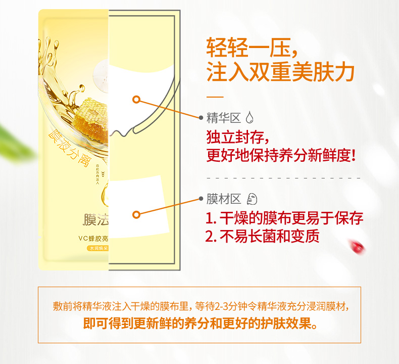 Membrane Family ba trong một mặt nạ tươi mặt nạ 6 miếng hydrat hyaluronic axit sinh viên sản phẩm chăm sóc da đích thực - Mặt nạ mặt nạ nội địa trung