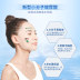 Membrane Fashui Water Hyaluronic Acid Mask 20 miếng Xue Zhiqian Custom Edition Giữ ẩm làm sáng da run rẩy - Mặt nạ mặt nạ trà xanh Mặt nạ