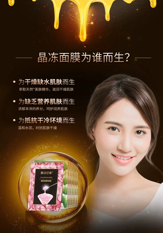 Mặt nạ Membrane Facial Crystal Mask Bộ ba trong một 21 miếng Summer Dry Muscle Moisturising Moisturising - Mặt nạ