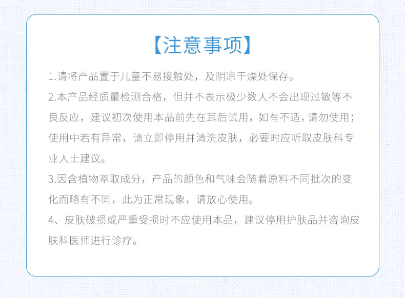 Увлажняющая комбинированная маска с марлевой салфеткой от прыщей（ нижняя часть Минуты）_20.jpg