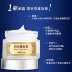Kem dưỡng da gia đình Membrane 50g dưỡng ẩm chăm sóc da dưỡng ẩm cho nam và nữ không nhờn - Kem dưỡng da kem dưỡng ẩm la roche posay Kem dưỡng da