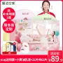 Membrane gia đình Zhou Dongyu tùy chỉnh mặt nạ đệm khí 21 miếng mặt nạ dưỡng ẩm làm sáng sâu nữ chính hãng dưỡng da mặt