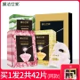 Mặt nạ Membrane Facial Crystal Mask Bộ ba trong một 21 miếng Summer Dry Muscle Moisturising Moisturising - Mặt nạ mặt nạ ngủ laneige 70ml