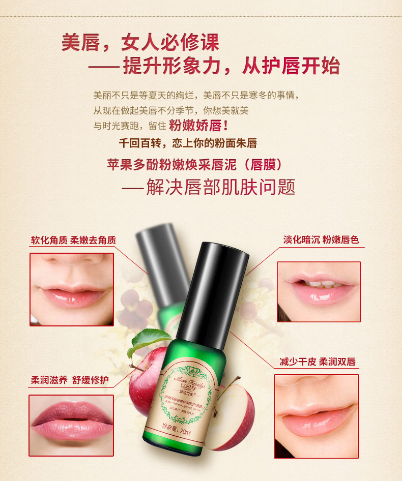 Màng Facial Lip Care Set Dưỡng Ẩm Dưỡng Ẩm Tẩy Tế Bào Chết Mặt Lip Balm Lip Balm tẩy tế bào môi
