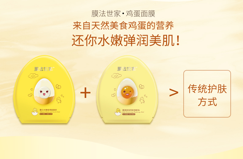 Membrane Facial Eggs Smoothing Moisturising Mặt nạ dưỡng ẩm làm sáng da mặt chính hãng Đàn ông và phụ nữ 20 miếng mặt nạ hoa cúc kiehl's