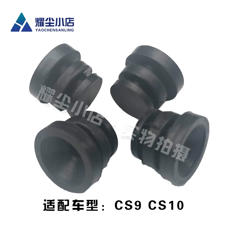 Подходит для двигательного кожуха Changfeng Cheetah CS9CS10, прокладка буфера резиновая часть двигателя декоративная крышка кронштейн амортизирующий резиновый чехол