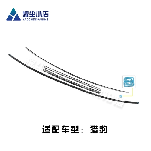 Адаптированная Changfeng Cheetah v31v33v43 Qi Jingang Cavalry Q6