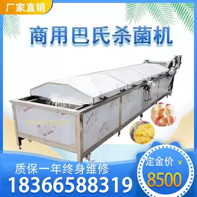 Large pasteurization assembly line jelly Pickles low temperature bar sterilization equipment vegetable mushrooms bamboo shoots bleaching machine