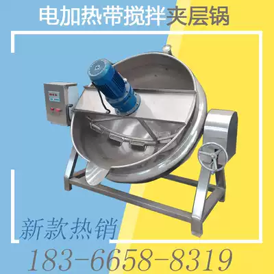 Commercial electric heating mixing sandwich pot jujube bean paste filling turning wok cooking congee cooking sauce pan frying machine