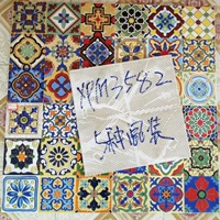 300*300 Ярко-бэмп-5 случайного смешивания